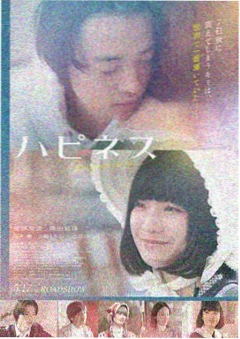 极速特工 电影 2024